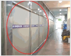  2025Ÿ��508989 ��õ ������ ���е� 401-1 ���������� 1��115ȣ     ��,�繫�ǰ��