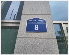  2025Ÿ509059 õ  ۵ 10-94 ̵޵Ÿ 1112ȣ     ,繫ǰ