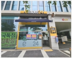  2025Ÿ509059 õ  ۵ 10-94 ̵޵Ÿ 1112ȣ     ,繫ǰ