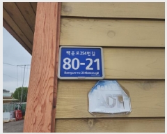  2025Ÿ��509134  â�����