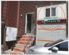  2025Ÿ��509148 ��õ ��籸 ȿ���� 495-12 ���� 1�� 102ȣ    �ټ���,������