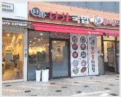  2025Ÿ��510014  �ٸ��󰡰��