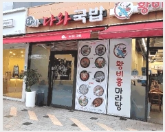  2025Ÿ��510014  �ٸ��󰡰��