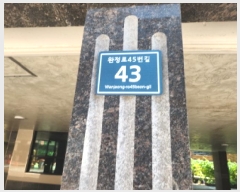  2025Ÿ��510258 ��õ ���� ������ 1024-10 �ο���ũ�� 103�� 3�� 304ȣ   �ټ���,������