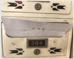  2025Ÿ��510258 ��õ ���� ������ 1024-10 �ο���ũ�� 103�� 3�� 304ȣ   �ټ���,������