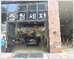  2025Ÿ��510715 ��õ ���� ûõ�� 419-2 ������ũ��Ÿ�� 1��104ȣ     ��,�繫�ǰ��