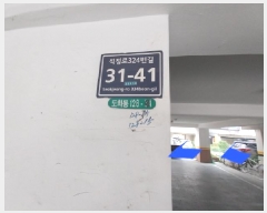  2025Ÿ��512082 ��õ ����Ȧ�� ��ȭ�� 128-15 ������Ʈ�� 4��401ȣ     �ټ���,������