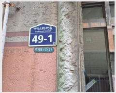  2025Ÿ��512449 ��õ ����Ȧ�� ���͵� 40-37 �Ÿ���ī�̺� �� 4��401ȣ    �ټ���,������