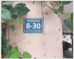  2025Ÿ��512858 ��õ ���� �漭�� 744-1 2��202ȣ      �ټ���,������