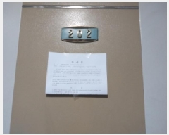  2025Ÿ��512858 ��õ ���� �漭�� 744-1 2��202ȣ      �ټ���,������