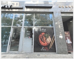  2025Ÿ��513334  �ٸ��󰡰��