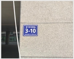  2025Ÿ��513462 ��õ ���� �漭�� 762-1 û��׸��� 3��302ȣ     �ټ���,������