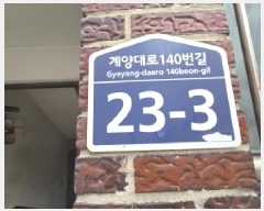  2025Ÿ��513672 ��õ ��籸 ��굿 989-51 ������2ȣ      �ټ���,������