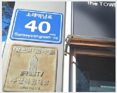  2025Ÿ��513765 ��õ ������ ������ 751-1 ��õ�ҷ�����������10���Ͽ��ڸ�Ʈ��3����Ÿ�� ���� 6��604ȣ    ����Ʈ���