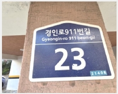  2025Ÿ��514190 ��õ ���� ���� 743-37 ����ȨŸ�� 5��501ȣ     �ټ���,������