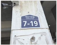  2025Ÿ��514217 ��õ ��籸 ��굿 957-37 �󺸾���Ʈ 5��504ȣ     ����Ʈ���