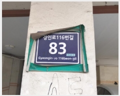  2025Ÿ��514797 ��õ ����Ȧ�� ���ǵ� 218-13 ���������� 1�� 5��501ȣ    �ټ���,������