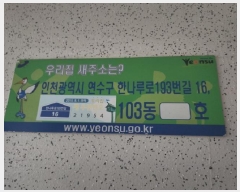  2025Ÿ��980 ��õ ������ ���õ� 641-1 �������Ʈ 103�� 19��2103ȣ    ����Ʈ���