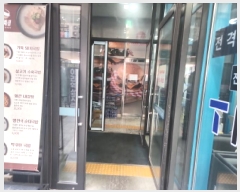  2025Ÿ��1209 ��õ ���� ���絿 1041-1 �����Ƴʽ�Ƽ�÷��� 7��719ȣ     ���ǽ��ڰ��