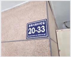  2025Ÿ��502931 ��õ ������ ��ȭ����65���� 20-33, 2��202ȣ (������,��ġ�Ǽ�)     �ټ���,������