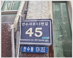  2025Ÿ��505398 ��õ ������ ��������33���� 45, 111�� ������01ȣ (������,���θǼ�Ÿ��)    �ټ���,������