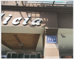  2025Ÿ��507782 ��õ ����Ȧ�� ������ 627-239 �����þ� 1�� 2��202ȣ    �ټ���,������