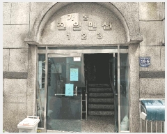  2025Ÿ��508421 ��õ ������ ������ 349-43 ��1ȣ 4��401ȣ     �ټ���,������