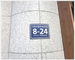  2025Ÿ��508976 ��õ ���� û�� 152-7 û��Ƹ���Ÿ 7��717ȣ     ���ǽ��ڰ��