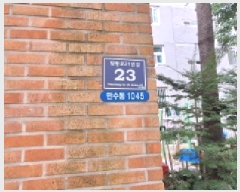  2025Ÿ��1548 ��õ ������ ������ 1045 �ѱ�����Ʈ 101�� 11��1103ȣ    ����Ʈ���