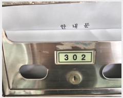  2025Ÿ��504678 ��õ ��ȭ�� ��ȭ�� �⳪����22���� 23, 3��302ȣ     �ټ���,������