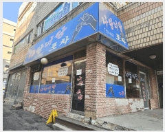  2025Ÿ��506520 ��õ ���� ���޷� 147, �󰡵� ������2ȣ (������,�������Ʈ)    ��,�繫�ǰ��