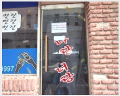  2025Ÿ��506520 ��õ ���� ���޷� 147, �󰡵� ������2ȣ (������,�������Ʈ)    ��,�繫�ǰ��