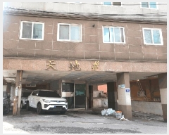  2025Ÿ��508424  �ټ���(����)���