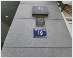  2025Ÿ��508549  ���ǽ��ڰ��