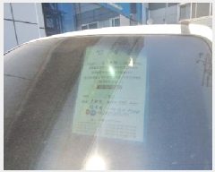  2025Ÿ��508872 ��õ ���� ��â�� 138-2       ������