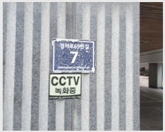  2025Ÿ��510229 ��õ ���� �漭�� 730-1 ���콺�� 2��202ȣ     �ټ���,������