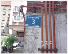  2025Ÿ��510849 ��õ ���� ������ 504-12 ���̵� 2��201ȣ     �ټ���,������