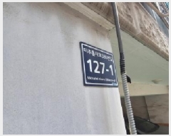  2025Ÿ��944 ��õ ����Ȧ�� �־ȵ� 1519-6 �븲���̺� 1�� 3��301ȣ    �ټ���,������