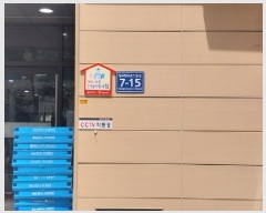  2025Ÿ��1214 ��õ ���� û�� 96-16 ��Ʈ����Ƽ 8��803ȣ     ���ǽ��ڰ��