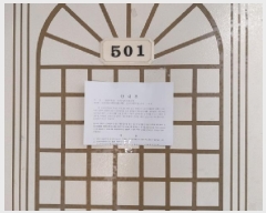  2025Ÿ��1542 ��õ ����Ȧ�� �־ȵ� 1418-71 �溸���� 1�� 5��501ȣ    �ټ���,������