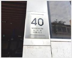  2025Ÿ��1694 ��õ ������ ������ 100-1 ���������彺 8��803ȣ     ���ǽ��ڰ��