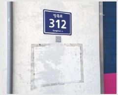  2025Ÿ��505541 ��õ ���� �����630���� 16, 6��608ȣ (���µ�,����Ÿ�����Ļ������)     ��,�繫�ǰ��