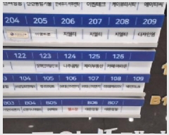  2025Ÿ��505541 ��õ ���� �����630���� 16, 6��608ȣ (���µ�,����Ÿ�����Ļ������)     ��,�繫�ǰ��