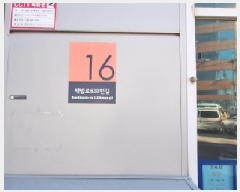  2025Ÿ��505541 ��õ ���� �����630���� 16, 6��608ȣ (���µ�,����Ÿ�����Ļ������)     ��,�繫�ǰ��