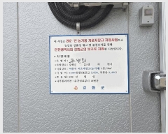  2025Ÿ��506193  ���ð��