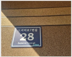  2025Ÿ��507921 ��õ ������ ������ 649-2 �׸�ĳ�� ���̵� 3��301ȣ    �ټ���,������