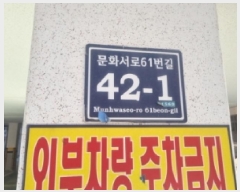  2025Ÿ��508376 ��õ ������ ������ 1118-21 ����ĳ���ټ������� 2��202ȣ     �ټ���,������