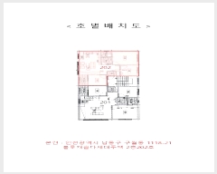  2025Ÿ��508376 ��õ ������ ������ 1118-21 ����ĳ���ټ������� 2��202ȣ     �ټ���,������