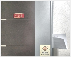  2025Ÿ��508431  �ټ���(����)���