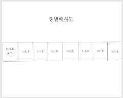  2025Ÿ��508729  ����Ʈ���